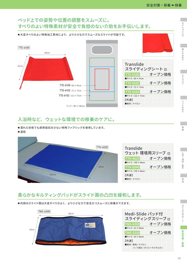 楽天市場】シンプルゲート 両開き 支柱 支柱固定用金具なし