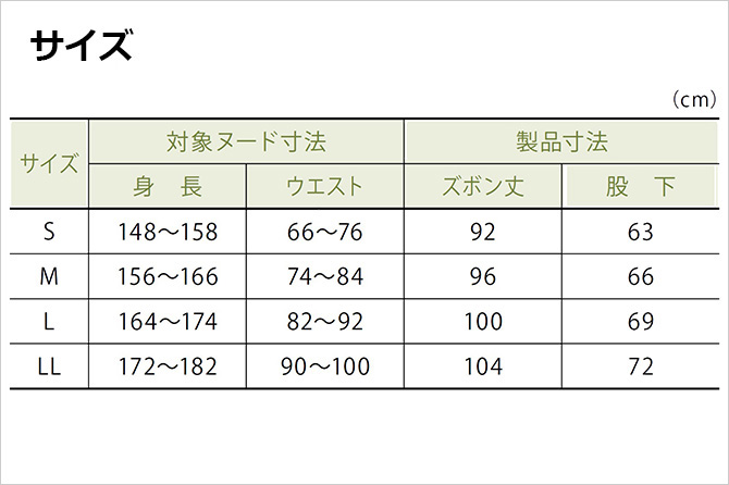 大阪エンゼル スクエアニット裾リブ付きズボン オリーブ M 65％以上節約